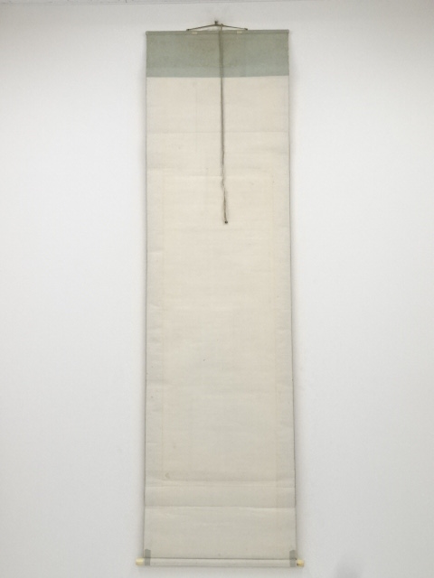 道具 ] - 道具 塩川文麟筆 雨中漁夫山水図 肉筆絹本掛軸（共箱）□z